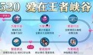 五月份皮肤爆料视频,新英雄登场，经典角色焕新颜