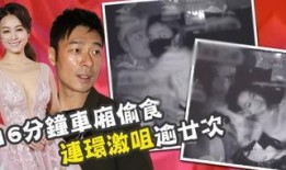 椿的爆料视频,爆料视频背后的惊人真相