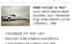 一线新闻爆料平台,独家揭秘重大事件背后真相