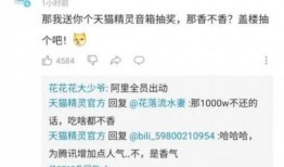 QQ上那些免费吃瓜群,网络社交的“瓜田”盛景