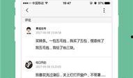 网络吃瓜段子视频下载免费,免费下载背后的秘密