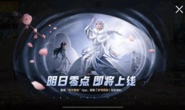 吃鸡新皮肤爆料最新红装,吃鸡新皮肤惊艳曝光！