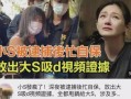 葛思齐最新爆料节目有哪些,揭秘热门节目幕后故事