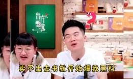 东方小孙爆料视频,幕后真相大曝光！