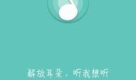 最新爆料原声音乐下载网站,最新爆款原声音乐下载网站大起底！
