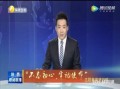 格林最新爆料新闻联播,新闻联播最新爆料背后的真相