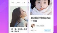 白姨最新爆料视频大全下载,揭秘娱乐圈不为人知的一面