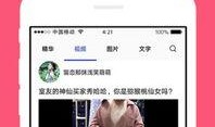 热点爆料短视频搞笑段子,笑料百出！短视频爆料搞笑段子大盘点