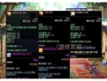 最新武器宝珠爆料视频,最新武器宝珠爆料视频深度解析