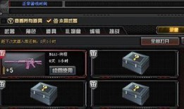 cf武器爆料最新排行榜,最新排行榜揭示热门神器，谁将称霸战场？