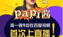娱乐吃瓜酱的第一个视频,揭秘娱乐圈幕后故事