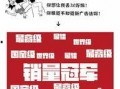 新闻故事爆料文案怎么写,独家爆料背后的真相