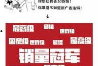 新闻故事爆料文案怎么写,独家爆料背后的真相