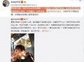 子墨爆料小北视频,揭秘背后惊人真相
