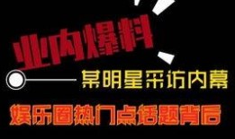 热点爆料短视频搞笑段子,笑料百出！短视频爆料搞笑段子大盘点