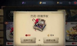 第五人格春节三金爆料最新,全新玩法等你来战