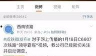 湖北网友爆料视频最新,惊人一幕，视频揭露惊人真相！