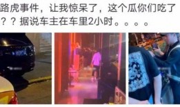 建湖网红吃瓜事件视频,一场网络热议的幕后真相揭秘