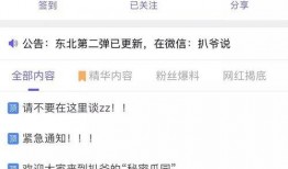吃瓜最新时间爆料视频,揭秘视频背后的惊人真相！