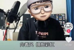 老舅最新爆料视频播放,娱乐圈幕后真相大曝光！