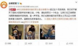 娱乐圈爆料真实的,明星真实生活大揭秘！
