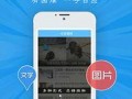 有什么爆料视频软件,一键掌握最新资讯动态