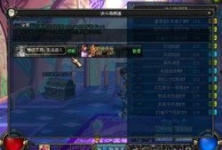dnfpk场最新爆料,神秘新势力崛起，战局风云再起！