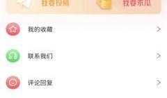 娱乐八卦大爆料小程序,娱乐八卦大爆料小程序独家揭秘