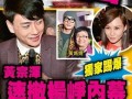 八卦娱乐圈爆料姐弟恋,姐弟恋热潮来袭，明星恋情再掀波澜