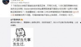 吃瓜爆料最新事件免费,吃瓜群众热议的神秘事件大揭秘！